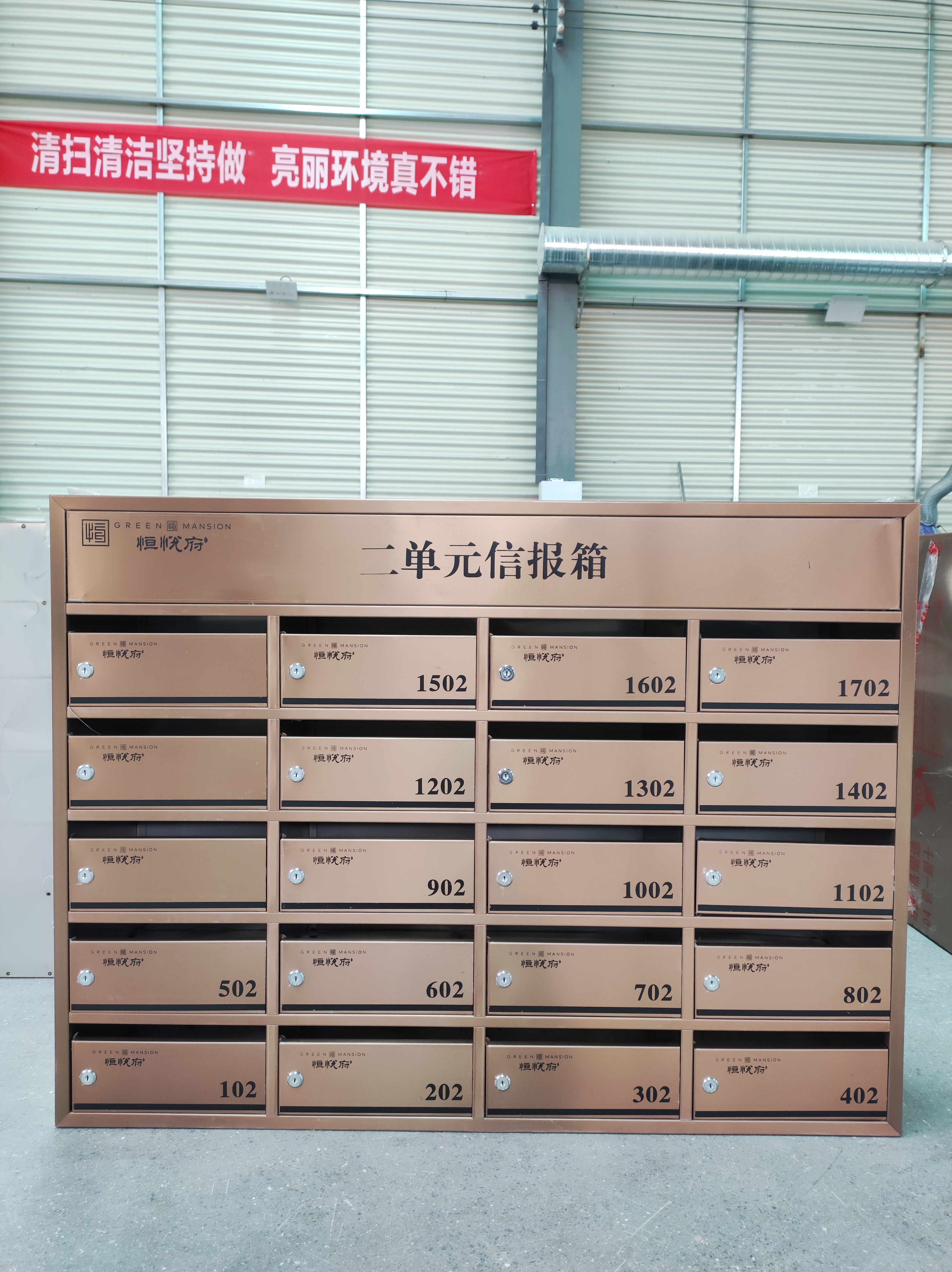 壁掛式信報(bào)箱