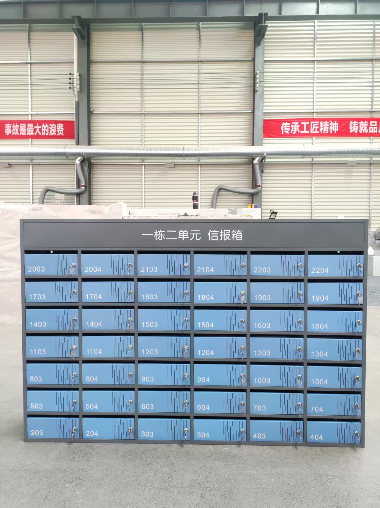 烤漆信報(bào)箱