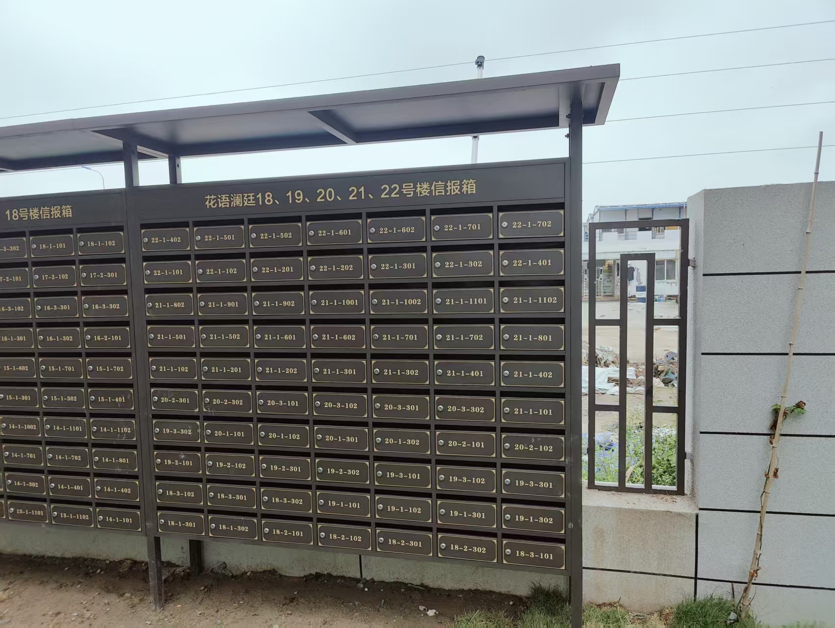 室外雨棚式信報(bào)箱