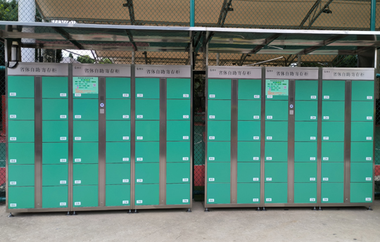 智能儲(chǔ)物柜